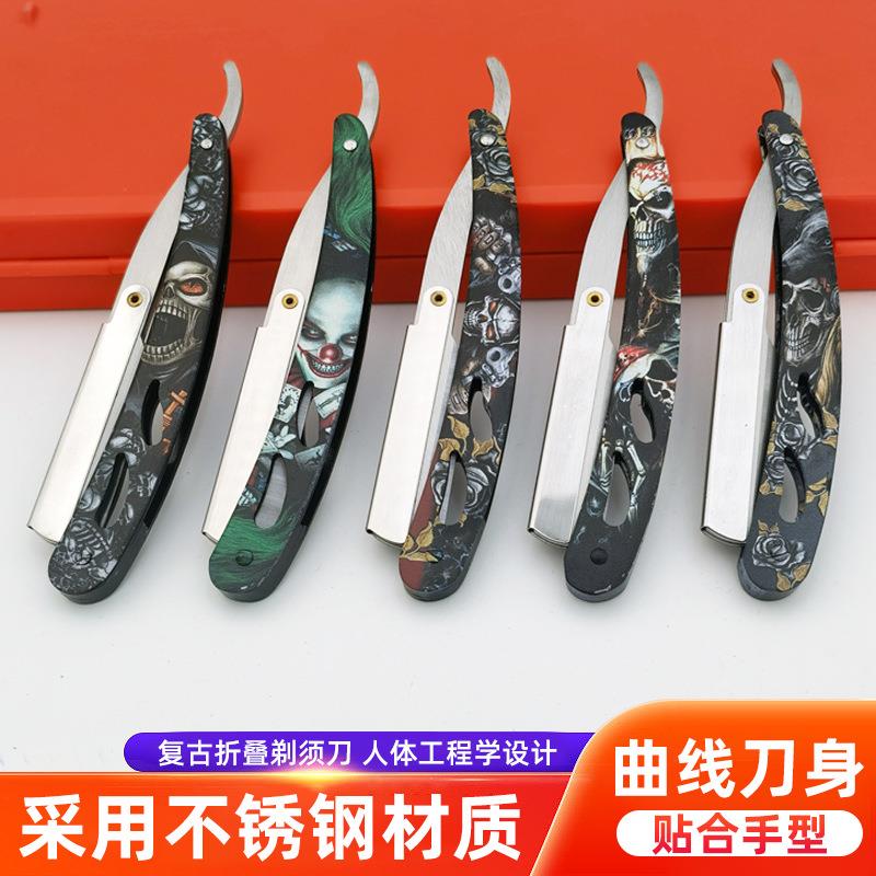 折叠剃须刀手动不锈钢刮胡子刀架剃光头修鬓角剃刀刮胡刀便携式
