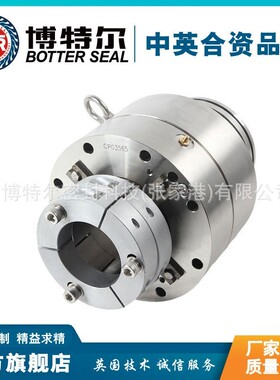 AEB机械密封 集装式机械密封 搅拌器机械密封 厂家直供 质保价优