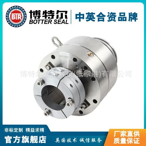 AEB机械密封集装式机械密封搅拌器机械密封厂家直供质保价优