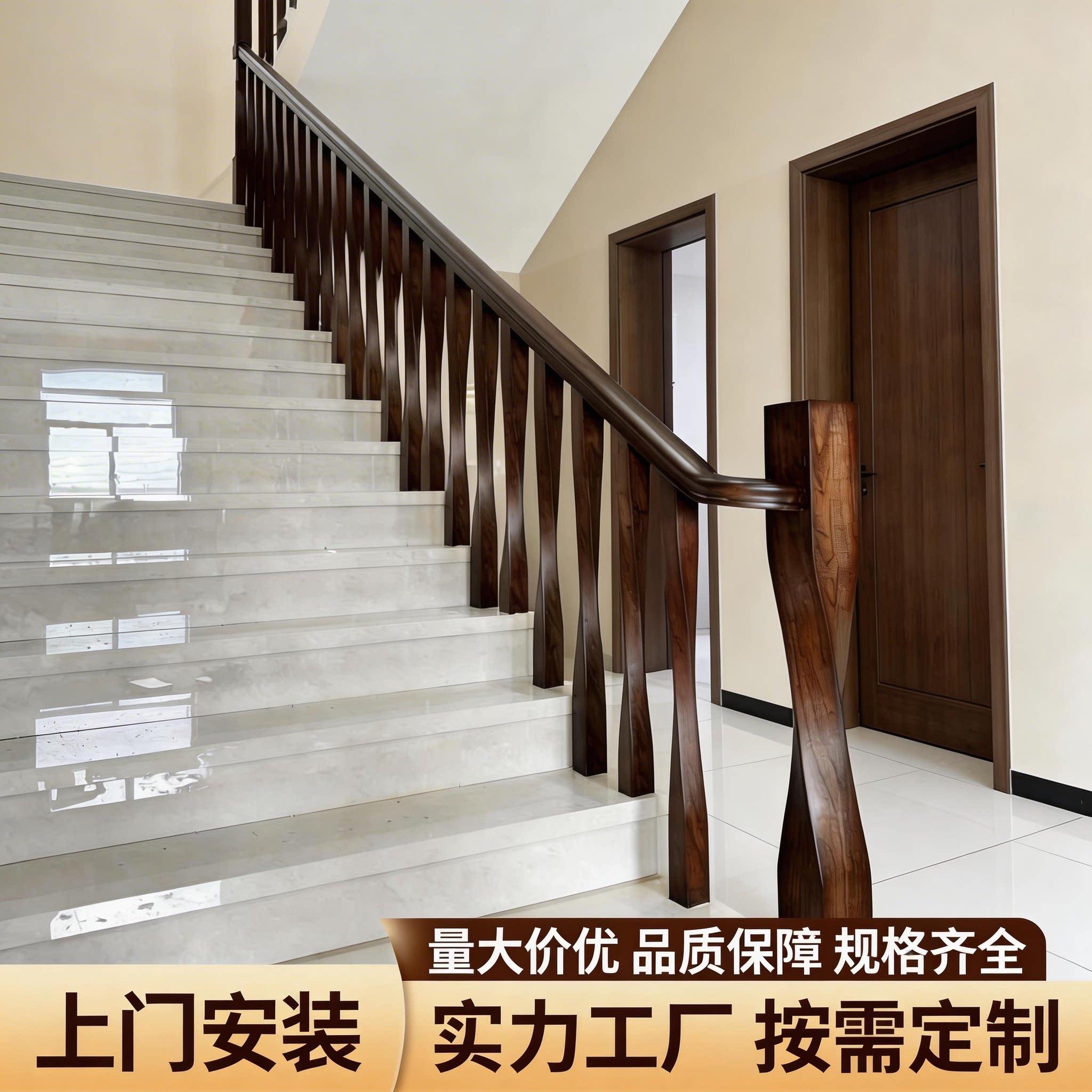 高端实木楼梯护栏自建房楼楼梯护栏复式自建房公寓楼梯烤漆立柱