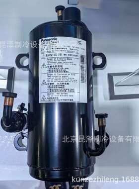 低温冷库制冷机组压缩机5RLO92ZAA21卧式制冷压缩机
