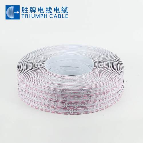 牌现货UL24628-4AWG4P/5P/胜6P/7P/8/9P/10P兰白排线间P距PH1PTP.