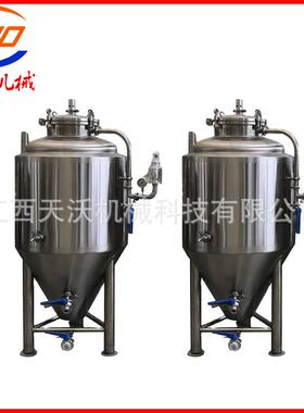 300L1000L2000L3000L锥形啤酒酒厂发酵设备发酵罐带蜂窝板冷却