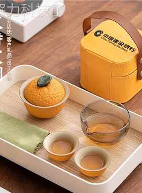 大MOSHOU01橘大杯利旅行功夫茶一壶二户外车载快携客杯具便式伴手