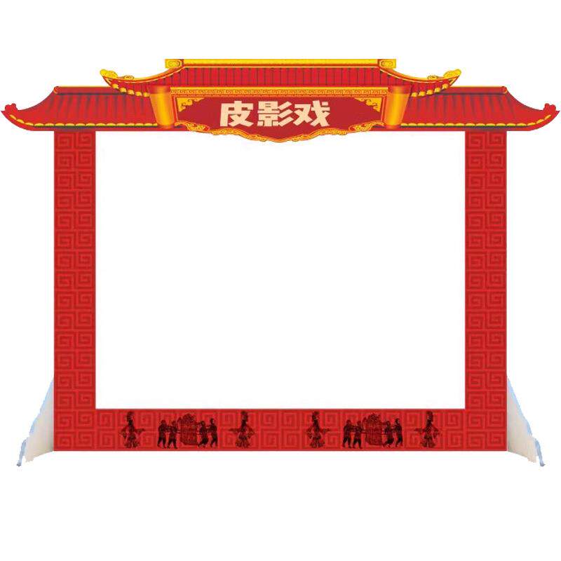 少儿皮影戏表演幕布背景布幕布支架道具投光灯背景灯