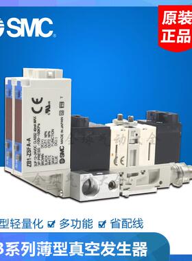 小型真空组件ZB0030-K15L-FA/FAM/EA/EAMG/EBMG/EAMG/P1 3-C4/L4K