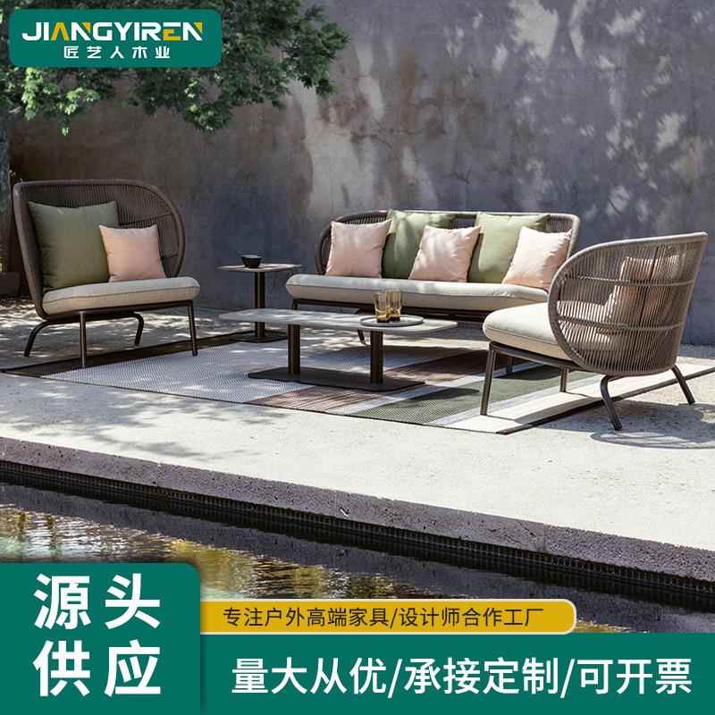 户外沙发组合庭院阳台露台藤椅沙发休闲别墅花园阳光房设计师家具