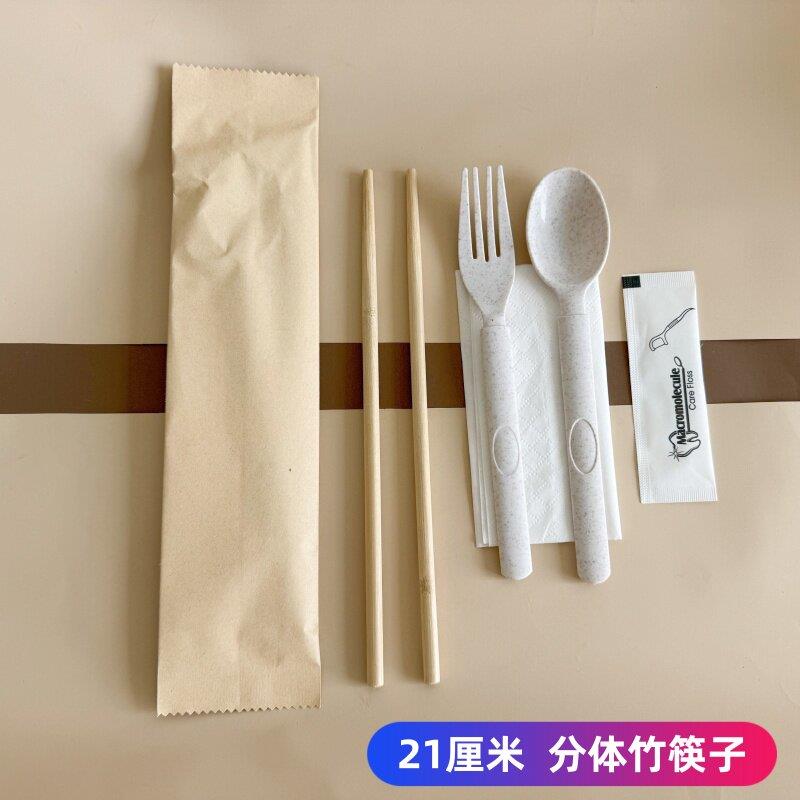 小麦秸秆勺叉筷子套装组合纸巾牙线牛皮纸独立包装加粗长分体竹筷