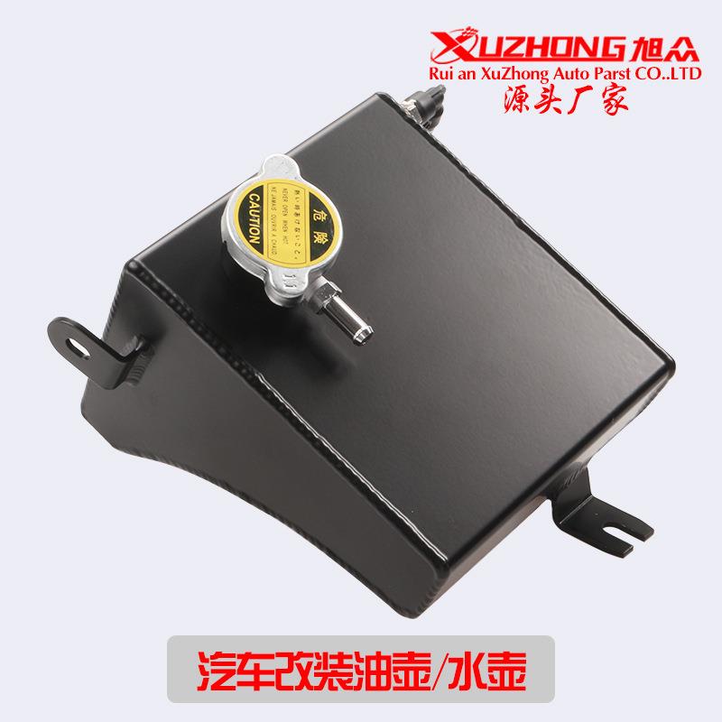 改装ebay热卖汽车改装用品汽车水箱三角冷却水壶副水箱