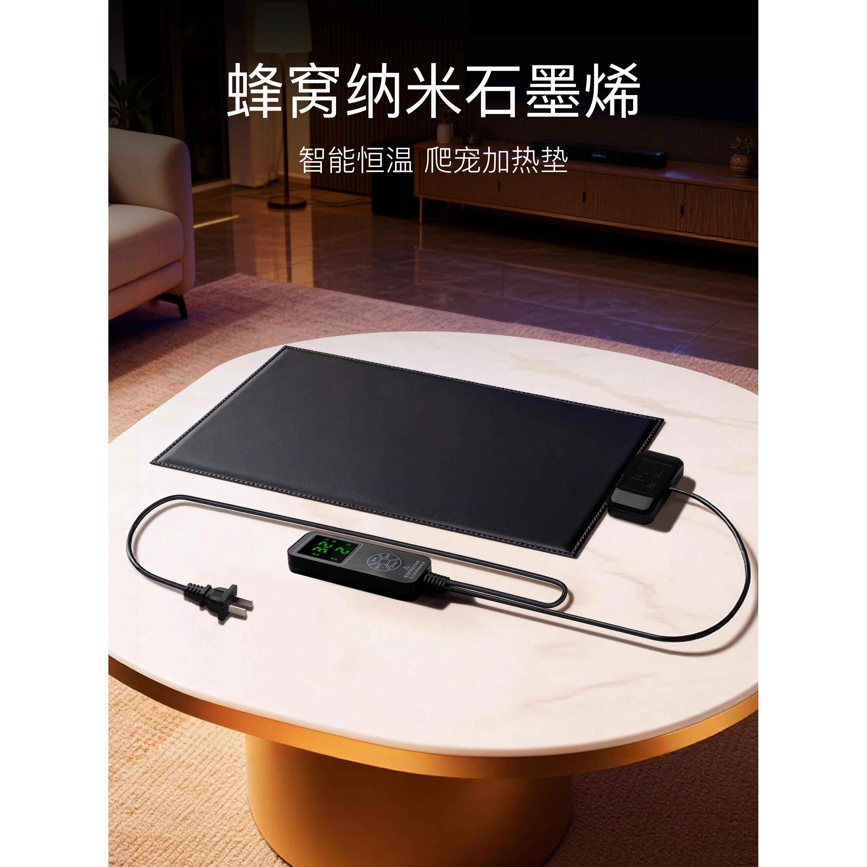 爬宠加热垫专用带温控恒温控温宠物温控器可控温饲养箱可调节款图片