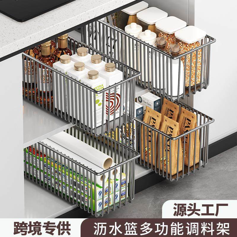 厨房抽拉式置物架橱柜内分层下水槽调料杂物收纳筐拉篮抽屉式,农用物资,其他肥料,淘宝优惠券,粉丝福利购,淘宝优惠卷