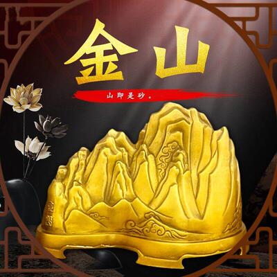 中山堂铜金山家居摆饰金锁玉关调整房屋北方东方西南方东南化妆室