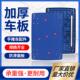 厂家平板车板面小推车拉货车板加厚推车板乌龟车塑料车板推车面板