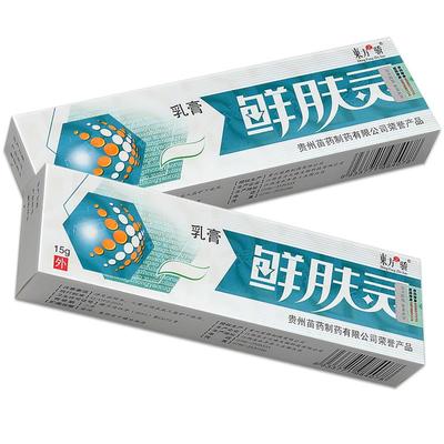 癣【买2送ZQY1】方之骄肤鲜灵乳膏PK 肤灵软东藓肤灵皮肤草本抑J