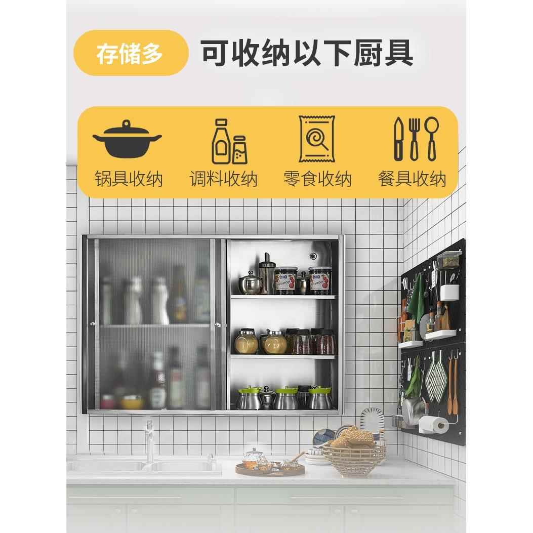 304不锈钢壁柜浴室吊柜墙壁柜厨房橱柜碗柜储物柜阳台置物收纳柜