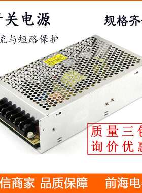 S开关电源S-60-1260W12V24V5VAC/DC直流输出电源