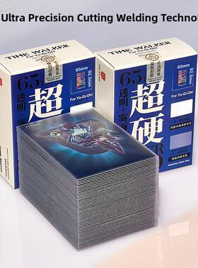 TW超硬游戏王外胆65x92.5mm官套ygo日系卡套妹套外层保护套65张装