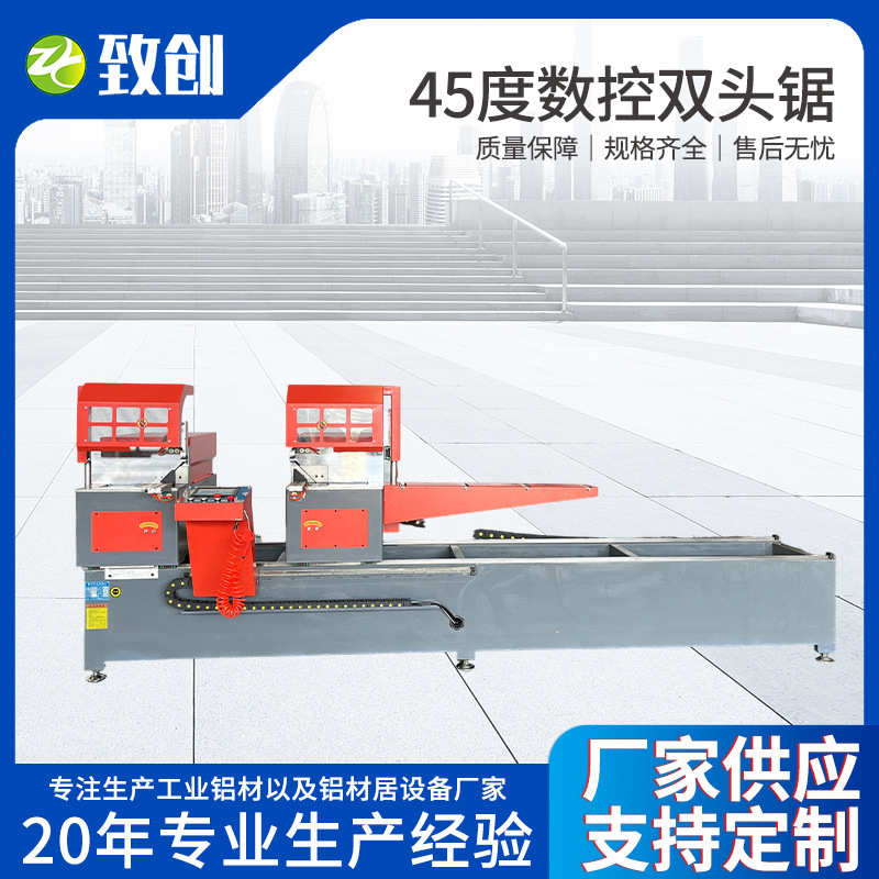 45度数控双头切角机305 355 铝材门窗木板亚克力双锯片切割机