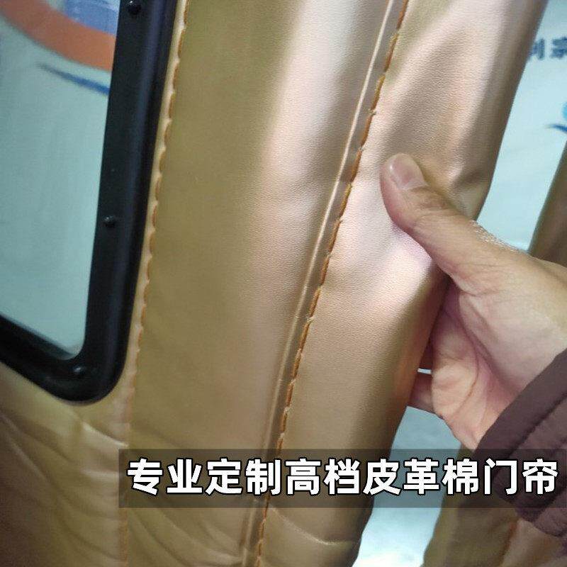 皮革门帘室内外棉门帘门店房间冬天挡风保温高档商用冬季防寒帘子