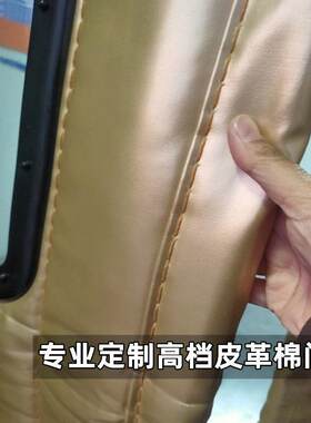 皮革门帘室内外棉门帘门店房间冬天挡风保温高档商用冬季防寒帘子