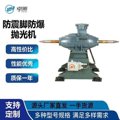 三相立式除锈打磨机Y12S2-2双工位抛光机11000W大功率工业砂光机
