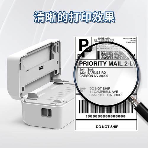 X6快递打单机4电面单热敏打印机小型一联单标签不干Y42白色U胶打