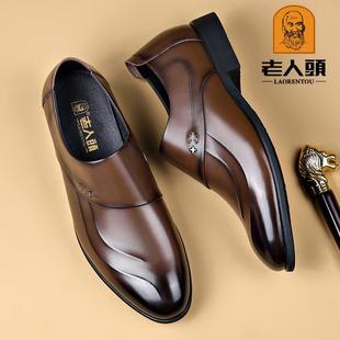 老人2头男士 皮205皮新款 皮鞋 棕色鞋 高档牛皮婚礼新 真商务正装 正品