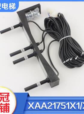 电梯烟杆平层感应器磁开关XAA21751X1 X3整套适用西子奥的斯配件