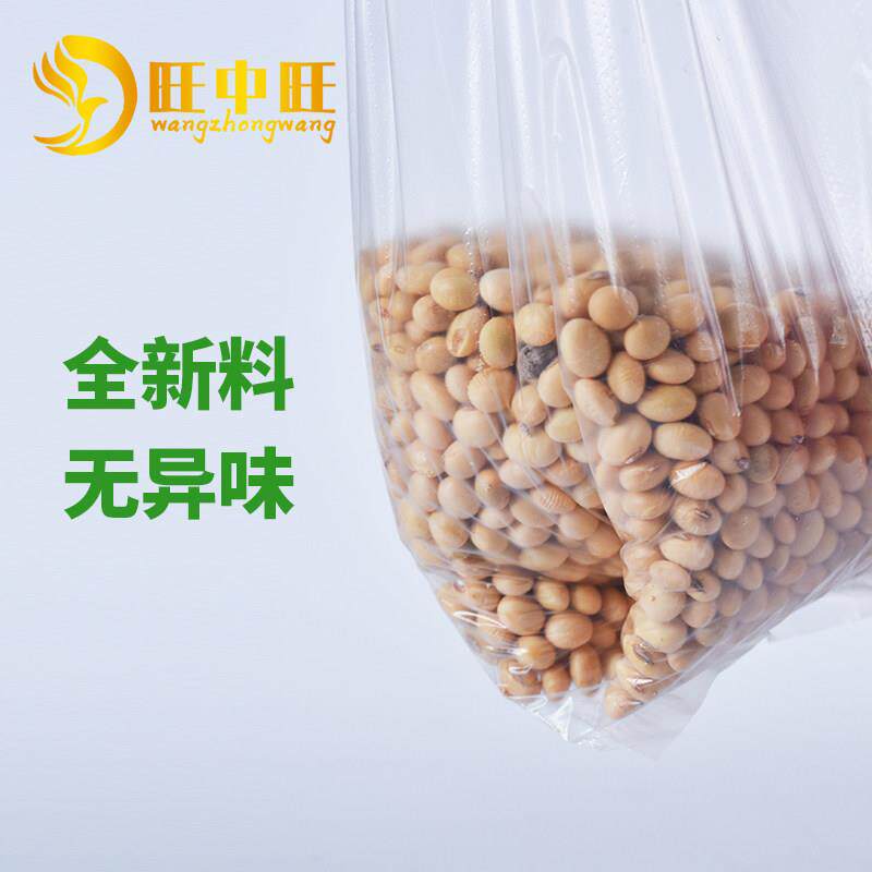 官方旗舰店正品食品级家用背心式保鲜袋一次性白色塑料袋子食品袋