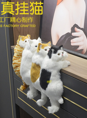 电视猫宠物猫现代仿真宠物猫摆件房间假猫咪客厅桌面顶部挂件