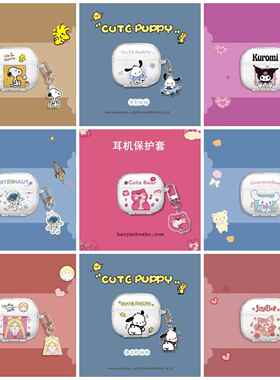 适用华强北五代顶配版七代air7蓝牙保护套Air Pro7耳机套四代pro4个性简约七代可爱六代miniAir6透明防摔软壳