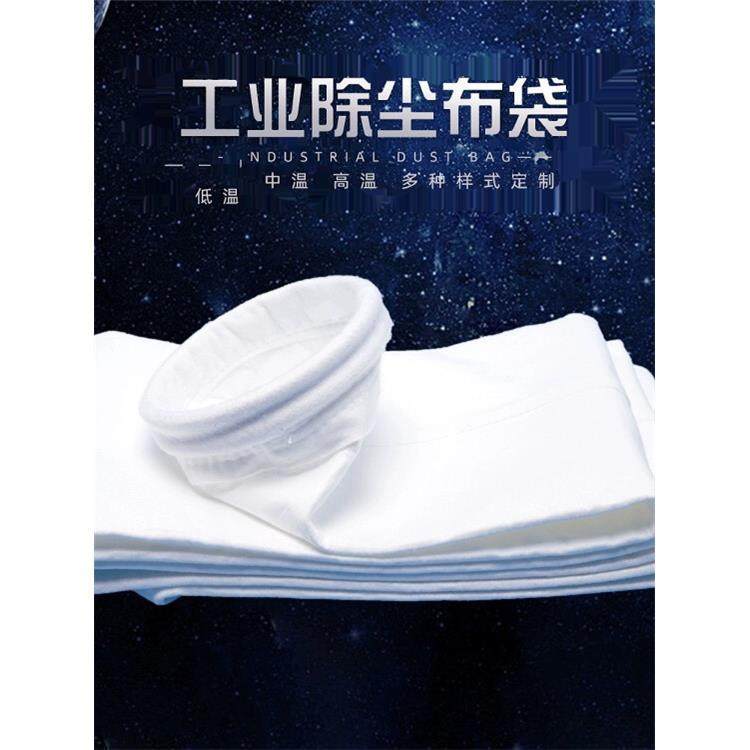 除尘布袋工业脉冲除尘器滤袋高温氟美斯亚克力PPS覆膜防静电布袋,标准件/零部件/工业耗材,滤袋,淘宝优惠券,粉丝福利购,淘宝优惠卷