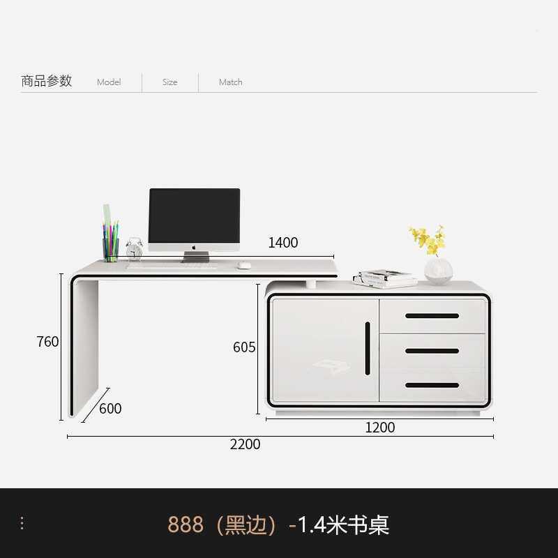 现代家用书柜一体轻写字台奢漆简约电脑桌书桌办公书房转角烤旋转