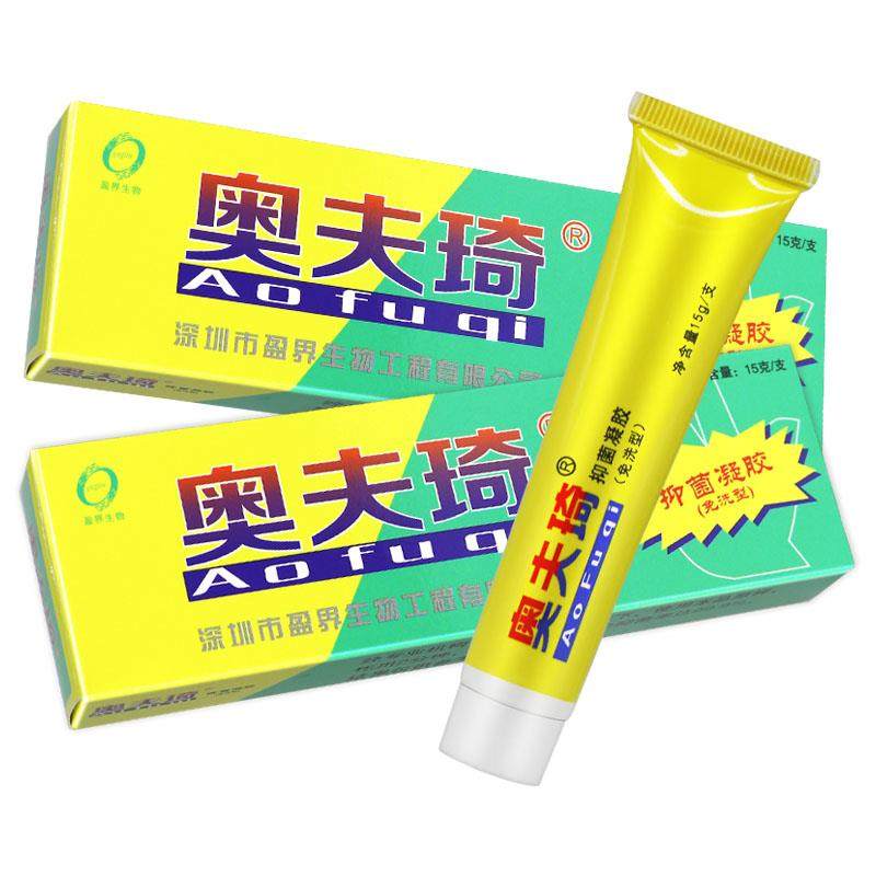 】【草正品十足美奥肤琦乳膏1EAC5膏g 奥肤琪软本乳膏夫琦,保健用品,皮肤消毒护理（消）,淘宝优惠券,粉丝福利购,淘宝优惠卷