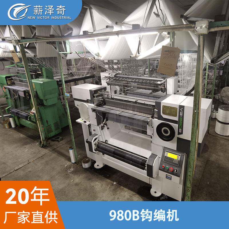 VG-980花式纱钩编机工厂直销纱线稳定产量增大
