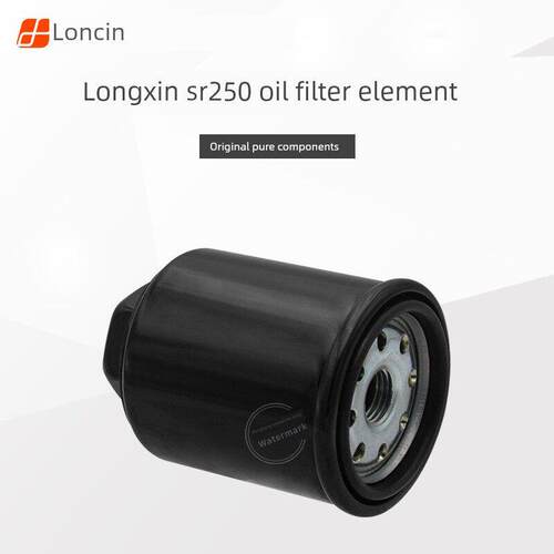 龙鑫Lx250T无级Cu250 Sr250Gt踏板车原装精滤油栅油滤芯
