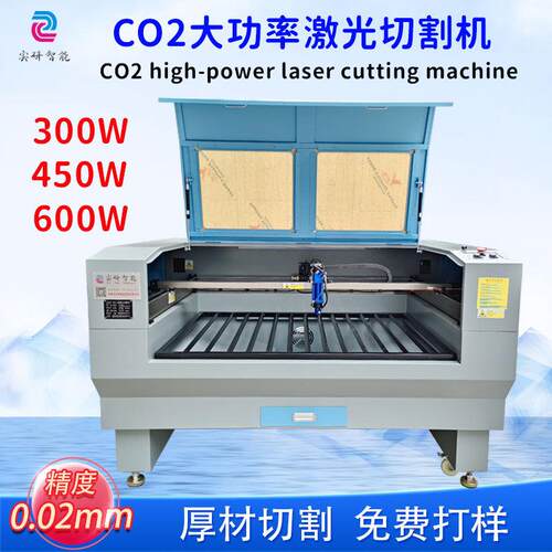 co2大功率激光切割机 厚木板密度板切割机 亚克力激光切割机300W