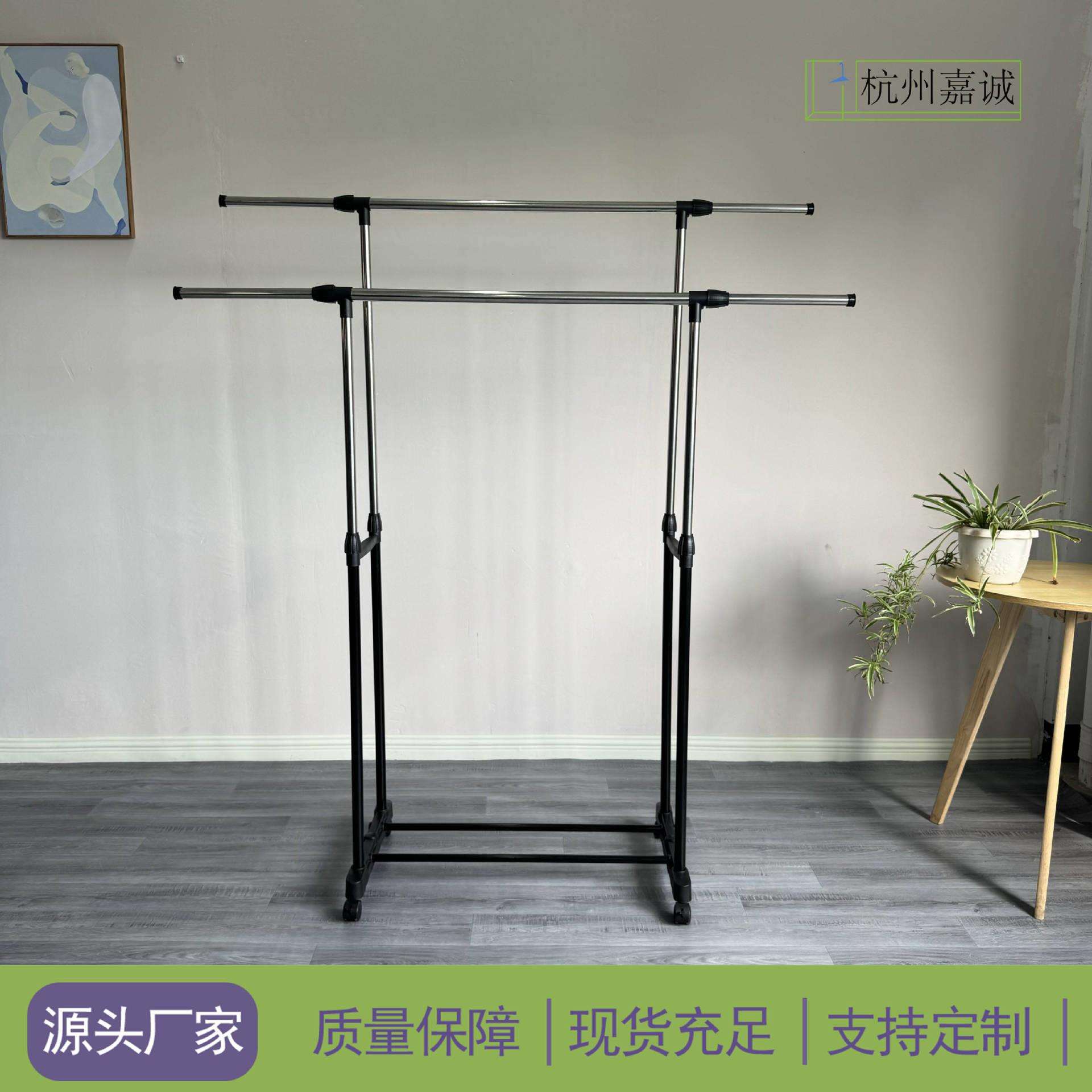 双杆落地伸缩不锈钢挂衣架简易晒衣架可移动多功能加厚升降晾衣架