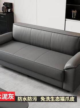 25款三猫抓皮沙客租厅小户型公寓出房棋牌室办公室直排QVZ发人位