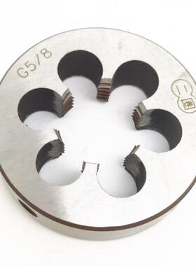 G1又3/4G2寸G2又1/4G2又1/2G3 4寸水管螺纹圆板牙高速钢不锈钢HSS