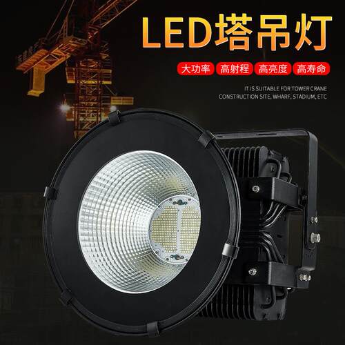 400W工厂照明生产厂家热管式散热 体育馆照明 车站照明