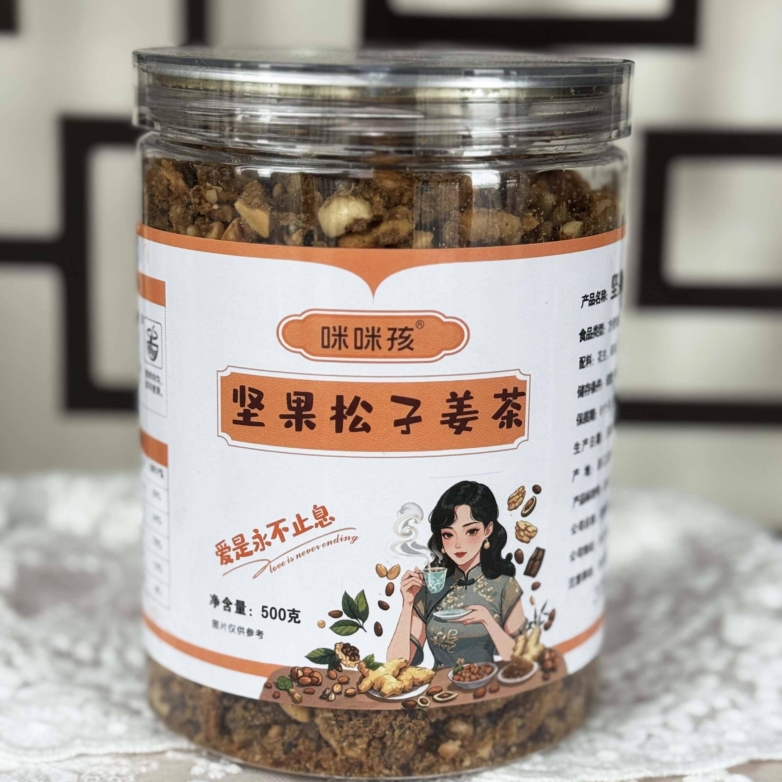 新疆包邮温州姜茶坚果松子姜茶500g腰果核桃松子老姜红糖温州特产