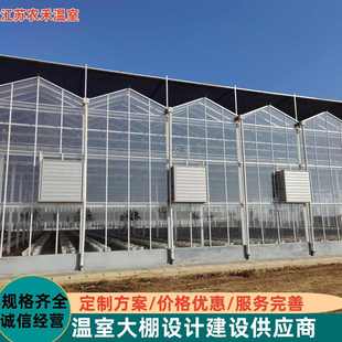 玻璃温室大棚 连栋阳光板喷塑科研观光种植大棚 生态餐厅荷兰式