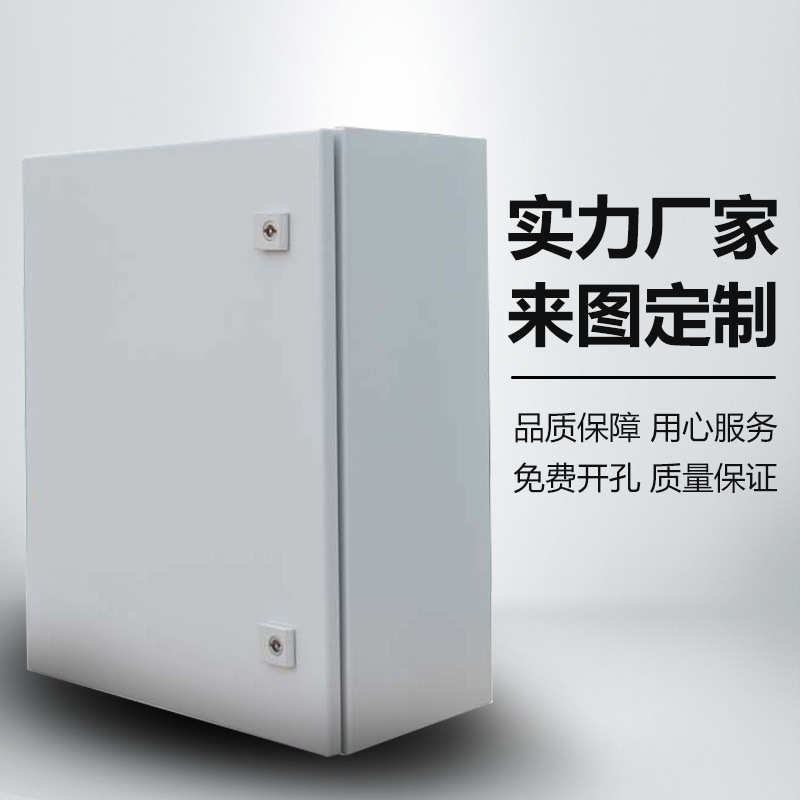 仿威图配电柜AE壁挂箱弱电控箱户外防水布线箱KL支持非标控制机柜
