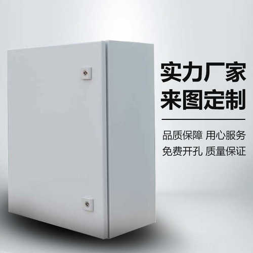 仿威图配电柜AE壁挂箱弱电控箱户外防水布线箱KL支持非标控制机柜