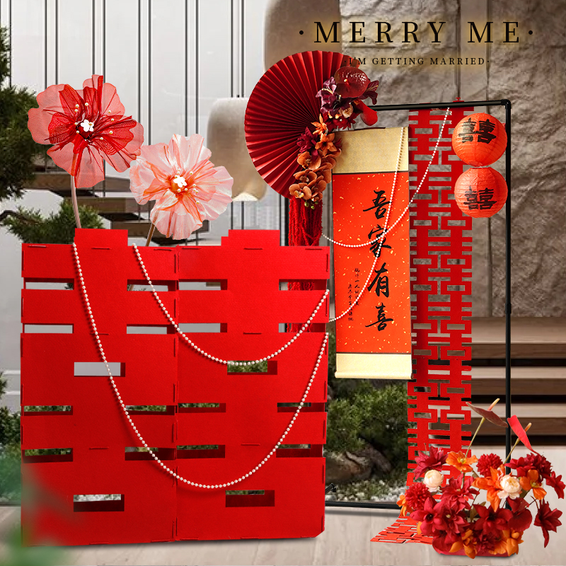 婚房大喜字囍字立体落地大摆件婚礼门口布置结婚农村院子庭院装饰