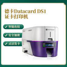 Entrust(Datacard)DS1证卡打印机社保卡员工证出入证ic卡制卡机