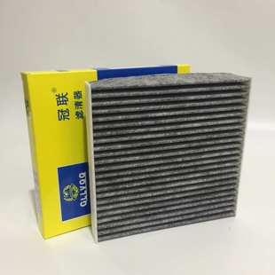 全新途胜1.6T 2015款 2.0L新途胜空调滤芯批发厂家直销空调滤清器