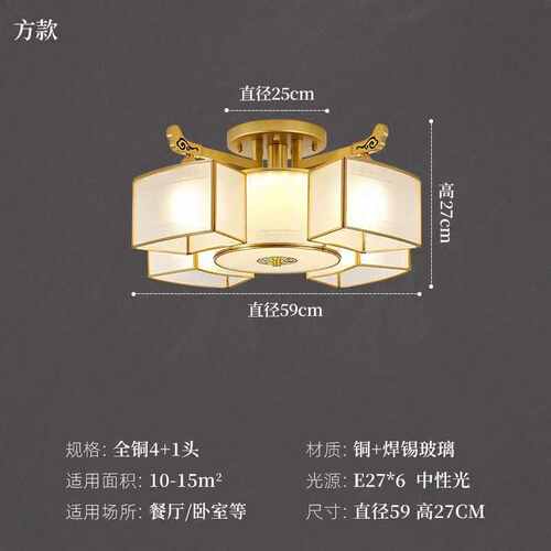 大气大厅客厅轻吸顶灯新灯主奢吊灯铜简约卧室房间中式餐厅全现代