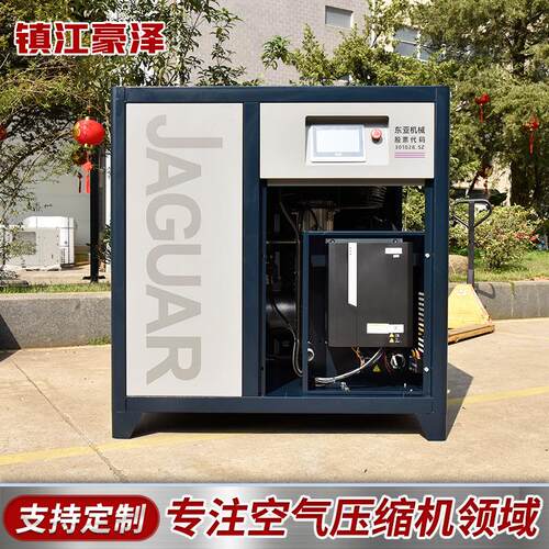 捷永磁EES-10/8变频螺杆机 S-1机0系列工业豹大型空气压缩螺杆式